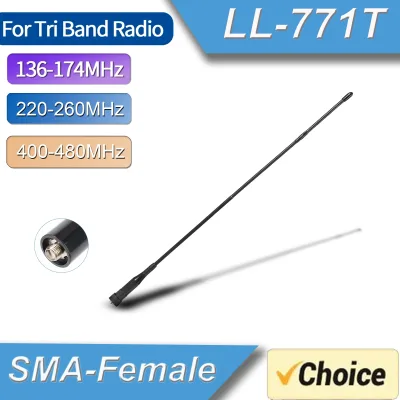 Antenne souple tri-bande SMA femelle